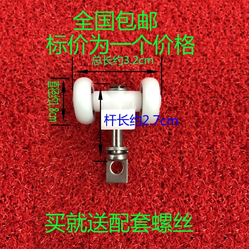 折叠门配件升级版轨道吊轮卫生间门吊G趟门配件玻璃用五金移门吊