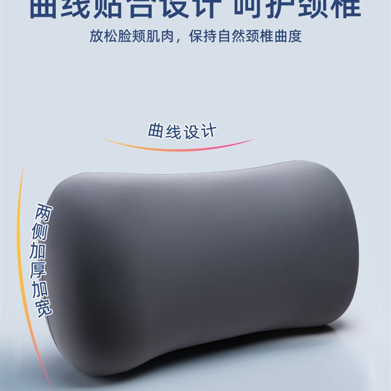 午睡枕出差旅行便携枕学生宿w舍小号枕头护颈椎睡觉抱枕办公室靠