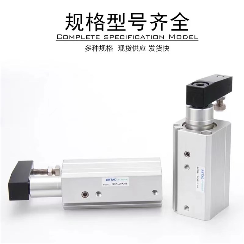 亚德客QCK夹紧气缸QCKR/QCqKL12/16/20/25/32/40/50/63X10X30S SM