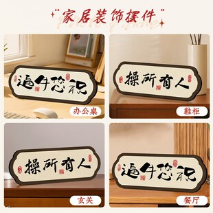 人有所操书法艺术创意小摆件平静的情绪爆炸玄关柜与书桌艺术格调