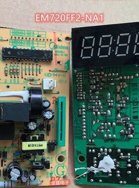 微波炉EM720FF2-NA1适用电脑板EMXCCE4-03--K控制主板显示板