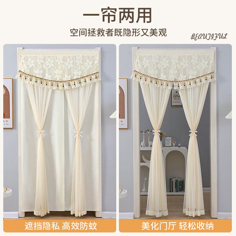 蕾丝防蚊门帘隔断帘高级感免打孔纱帘家用卧室厨房双层高档遮挡帘