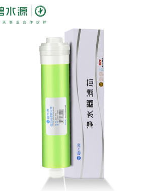 碧水源净水器滤芯CPF复合DF膜滤芯D601 D509 D401D402 D506 D525W
