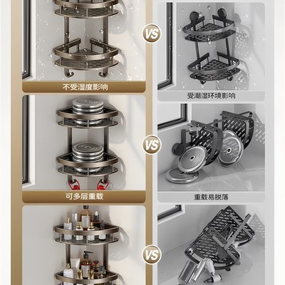 打孔安装浴室置物架卫生间三角淋A浴房架子墙壁挂式厕所收纳洗澡