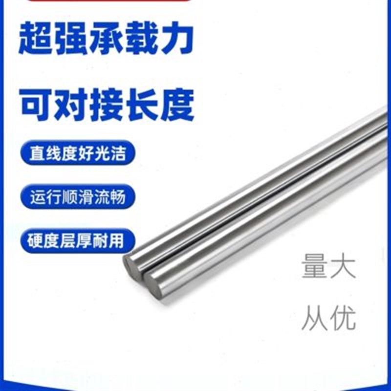 活塞杆精密镀硬铬调质 光轴15 20 25 30 35 F40 45 50 55 60 65 7