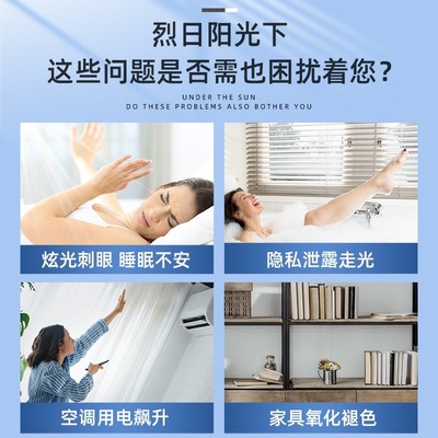 阳台阳光房防西晒玻璃防晒隔热膜单面透光遮光遮阳窗户贴纸挡光膜