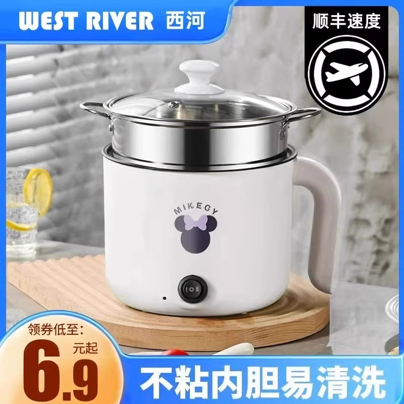 德国一体电煮锅多功能小型电饭煲家用电火锅学生宿U舍电炒锅电热