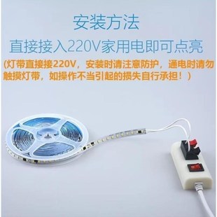 免驱动高压灯带220v自粘带背胶灯条包胶防水线形灯带无需变压器灯
