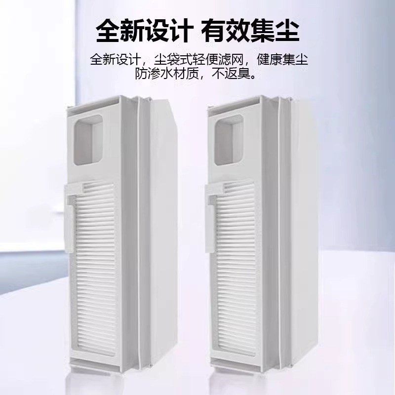 适配云鲸J4/Lite/J5集尘袋扫地机器人K1/R10抹布一次性灰尘袋配件