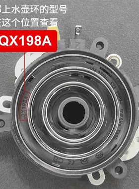 QX198A耦合器全自动底部上水壶茶吧机茶炉防漏芯进水连接器配件