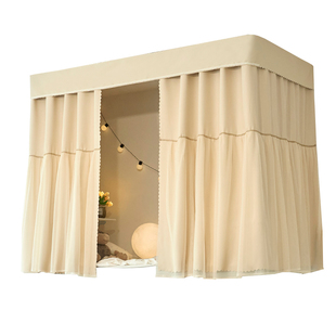 到顶滑轨床帘宿舍上铺u型轨道加厚强遮光女生寝室免打孔安装蚊帐