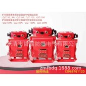 用起隔爆兼本质安型真空动QBZ 1140 供应 1器QBZ 8矿0 66全0