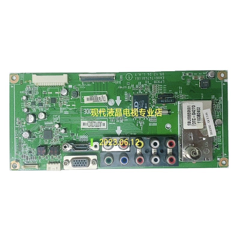 LG 电视32LD310-LA 32LD320 32LD325C-CA主板EAX6174740X1 LP92B