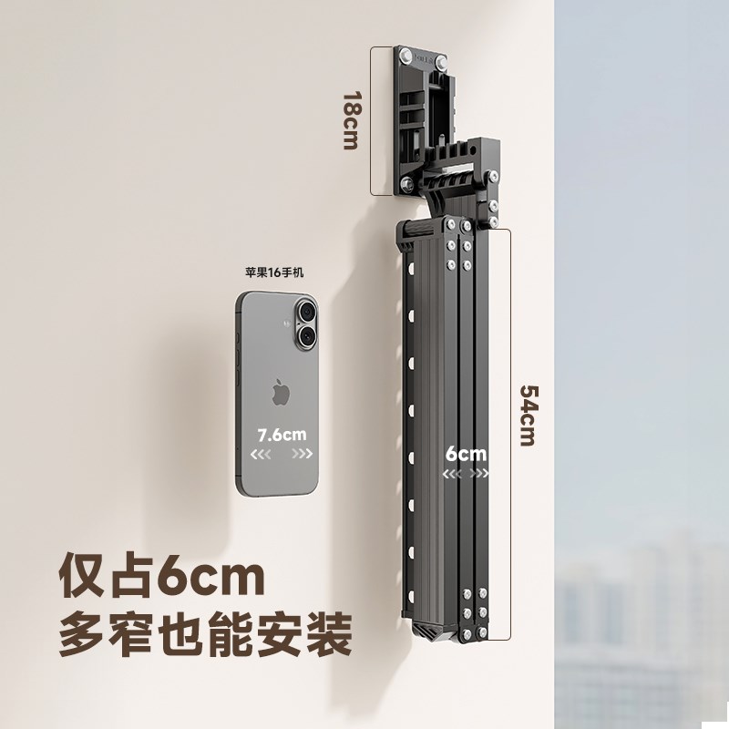 飘窗折叠晾衣架家用隐形壁挂式阳B台墙上伸缩侧装晾衣杆悬挂式下