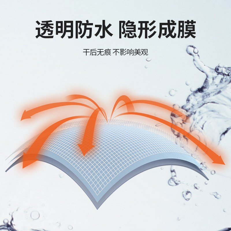 透明防水胶外墙补漏窗台补缝渗透窗户密封室外环保无味防潮防霉