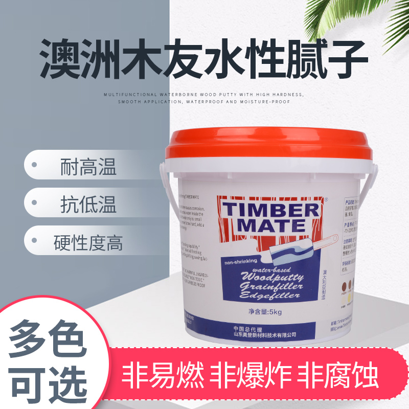 澳洲木友水e性腻子修补墙面腻子膏多功能家具墙面地缝填充修补膏