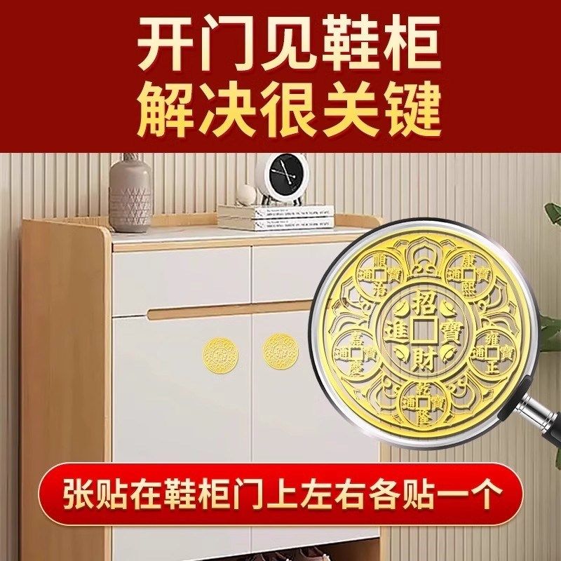 开门见鞋柜五帝钱入户门迎财大门贴天官赐福金属贴大门对门,家居饰品,门贴,淘宝优惠券,粉丝福利购,淘宝优惠卷
