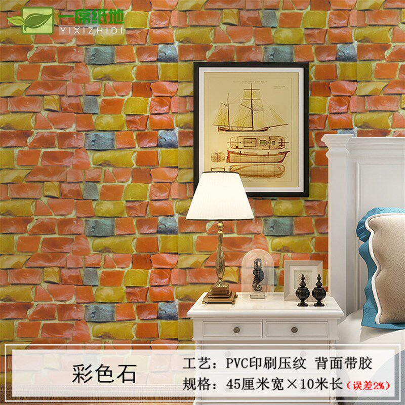 砖纹自粘墙纸自贴壁纸背胶仿砖贴纸卧室客厅背景墙纸胶水装饰美观