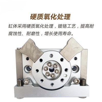90度180度可调旋转气缸 HRQ/MSQB-10/20/30/50/70/100-L2/L3/配件