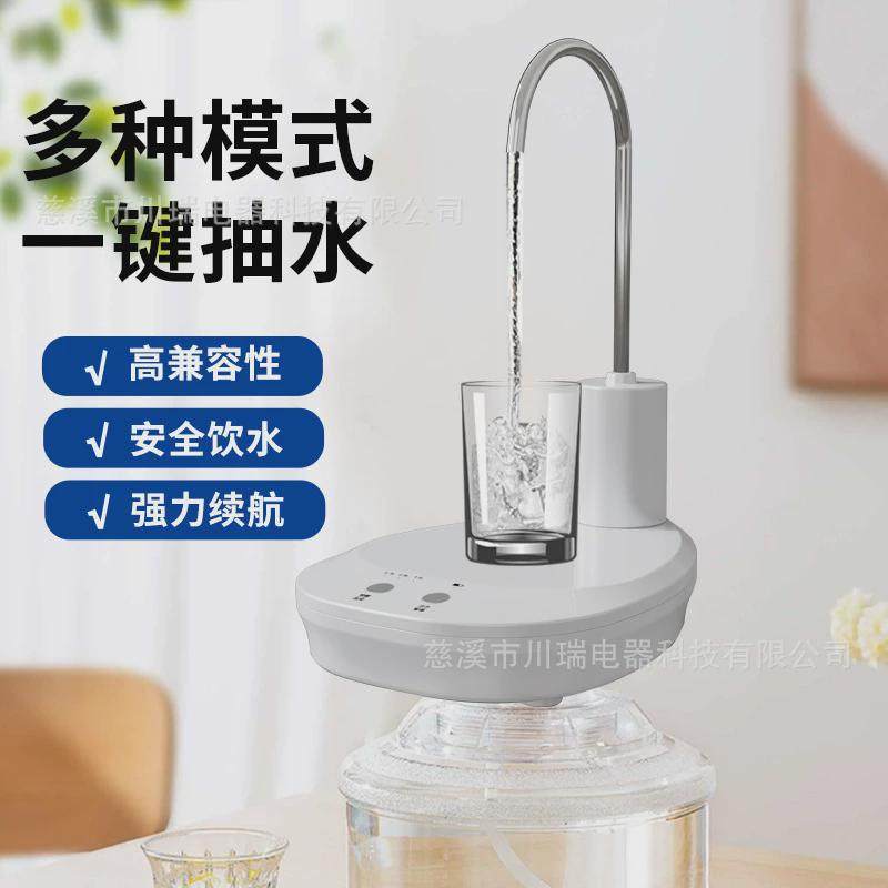 桶装水抽水器家用自动取水器纯净按压出水器矿泉水桶饮水机电动泵,家装主材,下水软管/排水软管,淘宝优惠券,粉丝福利购,淘宝优惠卷