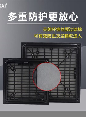 工业机柜黑色通风过滤网12V24V220V电箱控制柜轴流散热风扇百叶窗