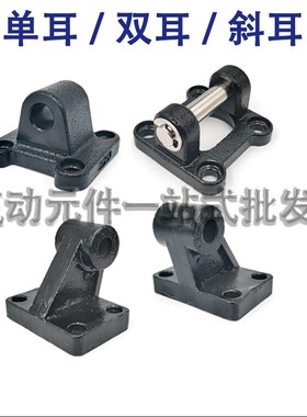 SE标准气缸附件F-SE32CA/SE40CB/50CR/63FA/FB/M12X1.25Y/32FTC