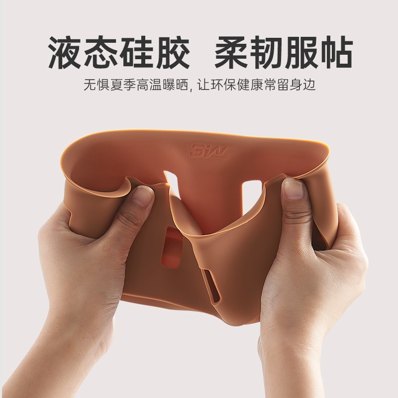 3W适用于零跑C10/C16扶手箱后水F杯架硅胶保护套耐磨防污饮料杯垫