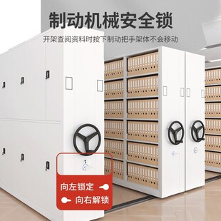 档案室密集架手动电动智能移动文件柜财务会计凭证柜档案架资料架