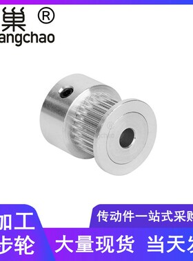 2GT14齿同步轮齿宽11带凸台内孔4/5/6同步带轮HTPA142GT100-K-P56