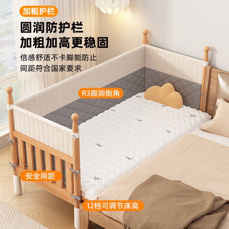 拼接床婴儿实木床边加宽床大人定制护栏可升降围栏静音Z榉木儿童