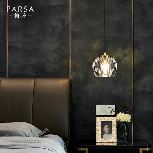 帕莎全铜水晶餐厅吊灯现代简约轻奢卧室床头客厅吧台饭厅圆盘灯具