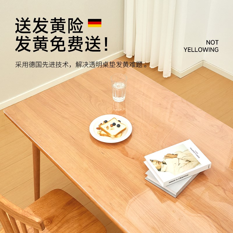 透明软玻璃餐桌垫桌布防水防油免洗防烫pvc茶几桌面保护垫水晶板G