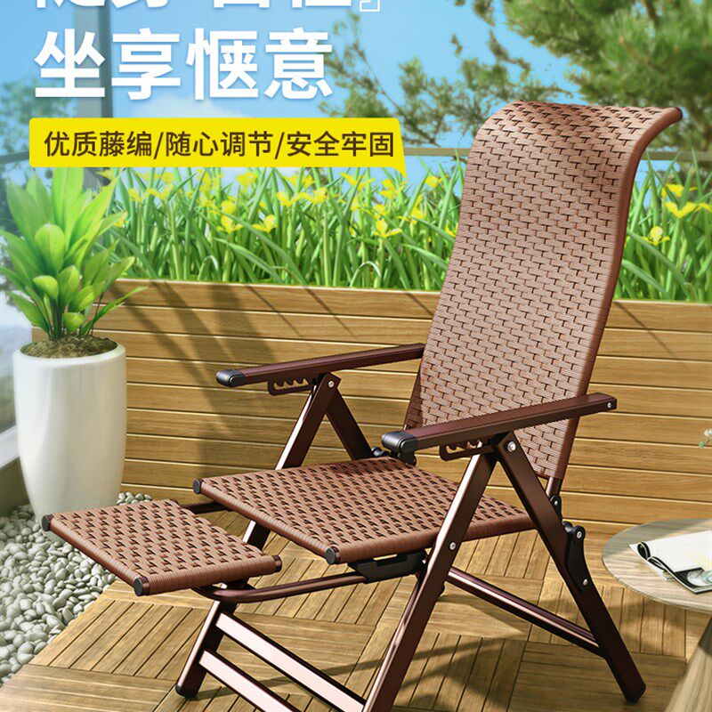 午憩宝藤椅折叠躺椅午休坐睡两用夏天家用阳台老人休闲靠背椅凳子