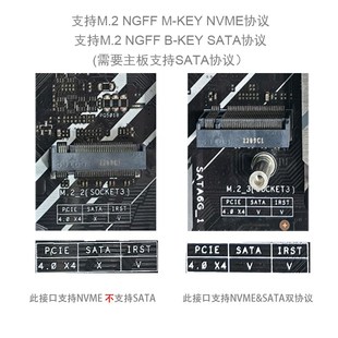 M.2 SATA6G NVME延长线扩展卡PCIe4.0 笔记本外接扩展 KEY NGFF