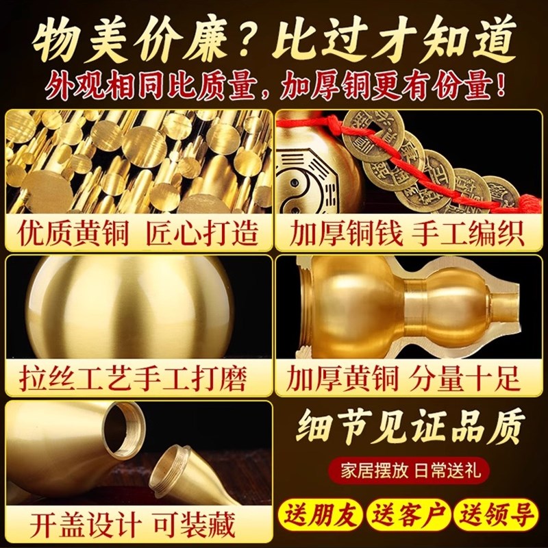 黄铜葫芦摆件招财挂件开口空心光八卦五帝钱葫芦家居摆件玄关装饰