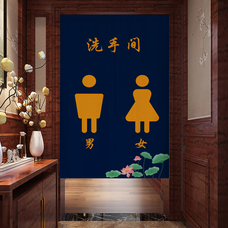 定制布艺洗手间门帘卫生间厕所半帘logoL个性浴室更衣室挂布隔断