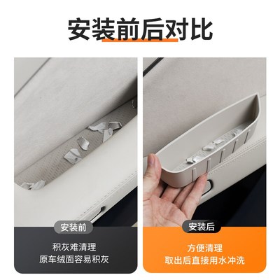 适用极氪007GT车门把手储物盒车门拉手收纳硅胶置物盒内饰用品