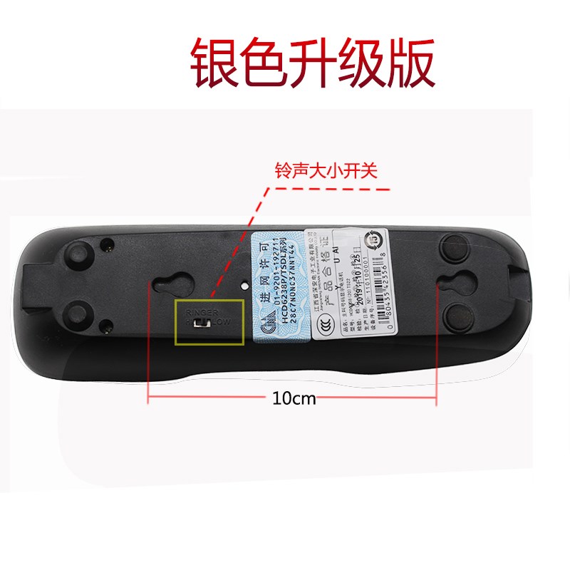 升级版 a中诺C259电话机宾馆酒店家用座机客房壁挂式来电显示迷你