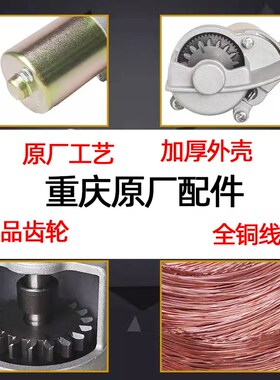 148F电启动马达大货车空调24V变频汽油发电机 便携式手提式配件