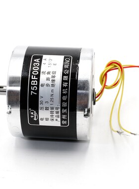 线切割宝骏步进电机75BF003A单xy轴三相六拍轴径6mm 机床锥度马达