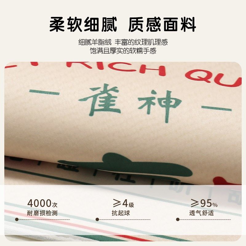 发财暴富麻将坐垫防滑座垫加厚保暖棋牌室屁股垫四季通用餐桌椅垫,居家布艺,椅垫,淘宝优惠券,粉丝福利购,淘宝优惠卷