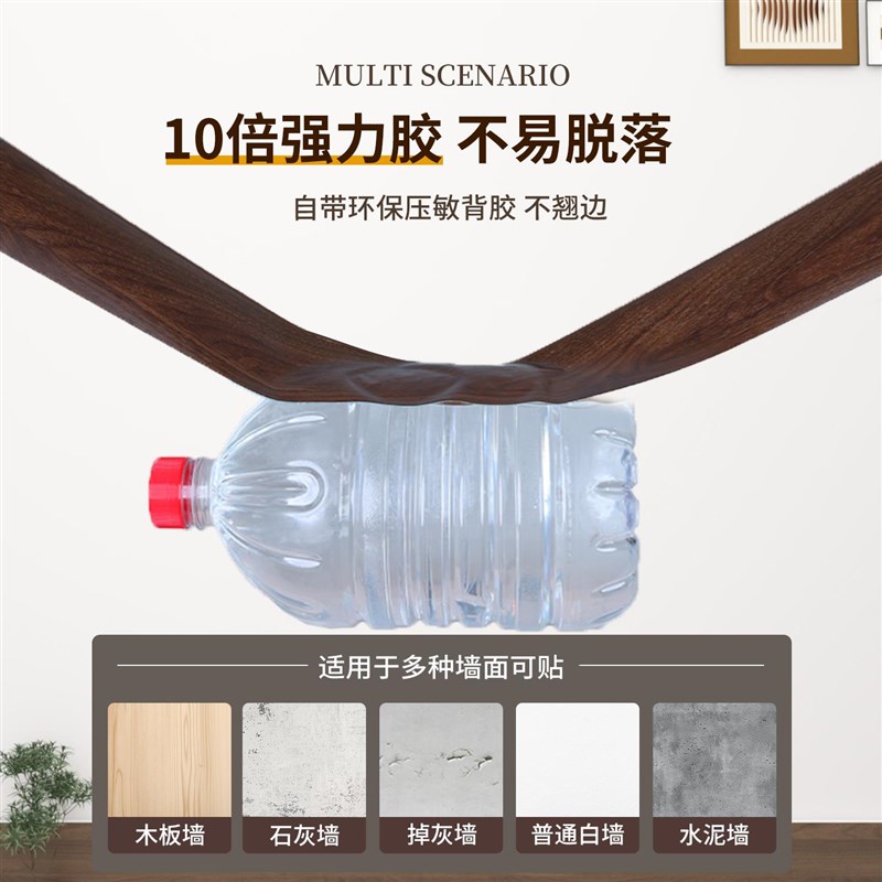 黑胡桃木纹贴纸自粘仿木加厚门桌面D翻新衣柜子木板木饰面贴皮墙