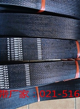 联组三角带5V5L4000 8V3L8500 8V5L4380 8V8L3350破碎机风机联组