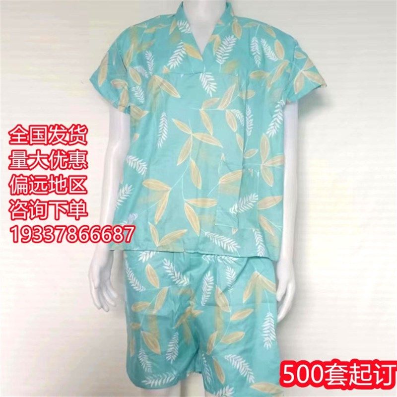 高端定制一次性浴服汗蒸服男款大码桑拿服男女通用洗浴美容服套服,居家布艺,浴裙/浴袍/浴衣,淘宝优惠券,粉丝福利购,淘宝优惠卷