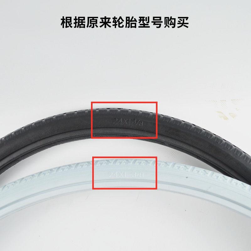 轮椅车轮胎20/22/24x1 3/8实心胎黑色M灰色免充气实心轮椅车轮胎