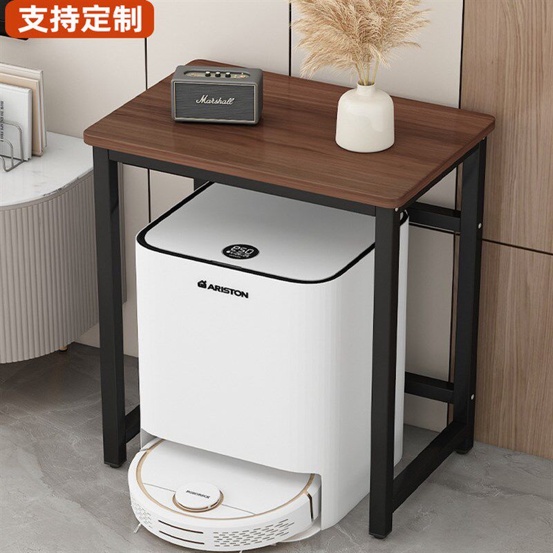 扫地机器人置物架客厅鱼缸架底座小户型沙发边几饮水机方桌子定制