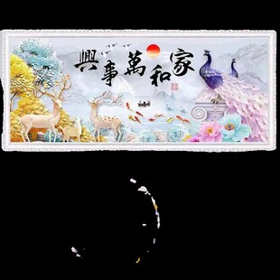 2024新款满钻发财麋鹿家和万事兴钻石画点钻客厅十字绣孔雀钻石绣
