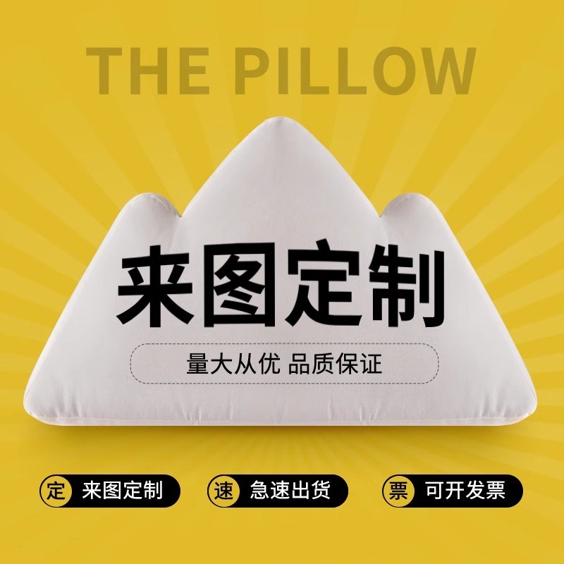 创意靠山靠垫g办公室趣味撞色抱枕靠枕客厅沙发山形车载腰靠靠背