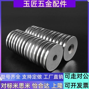 A12 A25 A10 磁铁BLS65 T4.5 A15 A20 T5.5