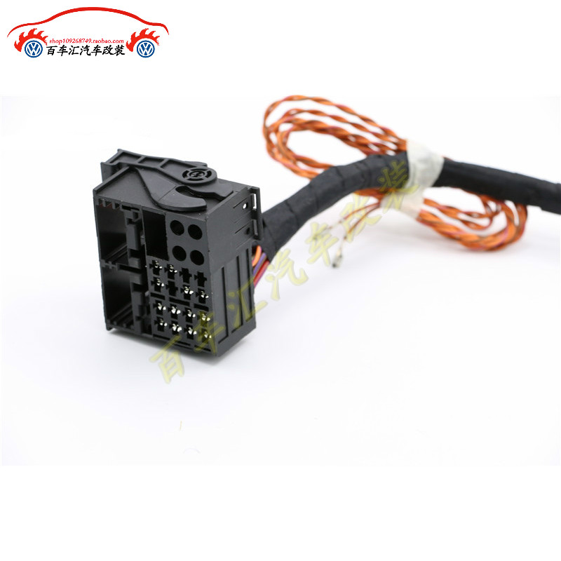 大众CD机 RNS510 187As 187B RCD510 mib电源转接线 转换线 带CAN